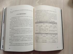 黑科技：21项前沿科技将如何创造未来