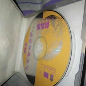 沪剧精品演唱 大庵堂 碧落黄泉 沪剧VCD两盒一套