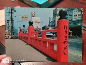 日本出版明信片：高知市播磨屋桥  风景一枚