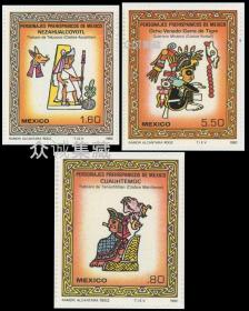 外国 墨西哥邮票 1980年 史前文明 民俗绘画3全大票幅壁画 皇帝