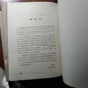 《儿歌》中国幼儿文学集成（精装3册全）