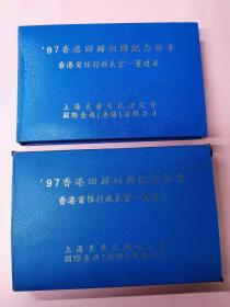 1997年香港回归祖国纪念银章  有证书 1盎司  直径40mm