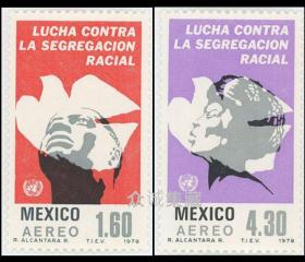 外国 墨西哥邮票 1978年 反对种族隔离年.和平鸽 2全新
