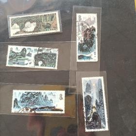 桂林山水邮票五枚盖销和售