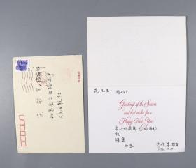 【范-敬宜旧藏】：著名指挥家、华人交响乐指挥家、世界顶尖指挥大师 张培豫 1996年签赠新年贺卡一张 HXTX324014