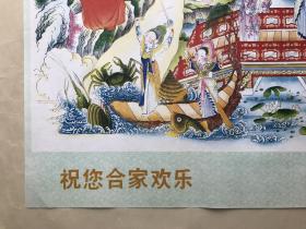 年画：白蛇传全出（2开），传统杨柳青年画，天津杨柳青画社1988年1版1印，