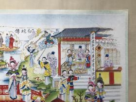 年画：白蛇传全出（2开），传统杨柳青年画，天津杨柳青画社1988年1版1印，