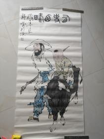 师曾、画人物