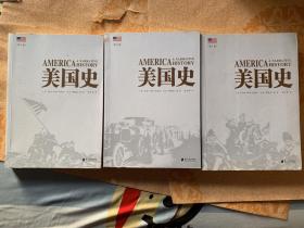 美国史（全4卷）缺第2卷 三册合售