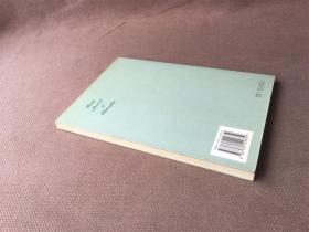 哲学门 第二卷（2001）第1册