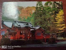 日本明信片：元箱根にある箱根神社の秋［箱根神社的秋天］