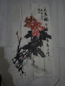 李魁英，天香圖