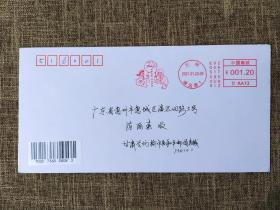 河北加油抗疫纪念邮资戳首日实寄封