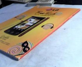 看电影2008年第12期总第391期——78级卅年中国电影第五代（赠4开海报《叶问》）