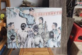 苏区宣传画，画工特别漂亮，解放后展览馆出的，红色藏馆必备70X52cm