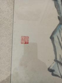单应桂，书画人物真迹。