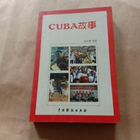 CUBA故事