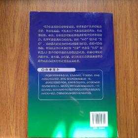 科学自然叫牌法：逻辑与思维