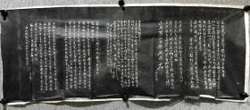 極珍稀，清末民國，安徽合肥，晚清重臣，劉銘傳，《劉銘傳手札烏金亮墨精拓》，提及湘笙（周克寬，湖南常德人，光緒翰林，著名書法家，官至侍讀學(xué)士）、荔薌等人