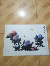 万紫千红（中国画）