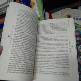 轻松做老师教出好学生