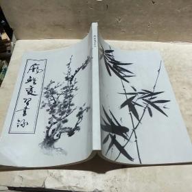 庞鲤变习书录 毛泽东诗词对联 【庞鲤变赠送签字印章】