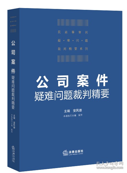 类案检索方法指引