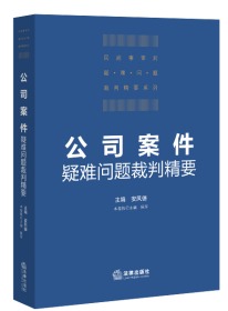 类案检索方法指引