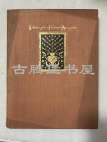 《鲁拜集》 The Rubaiyat of Mirza Memn/willy pogang插画/扉页含willy pogang签名广告页/