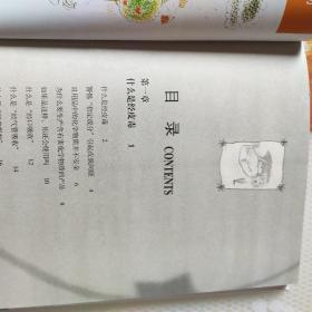 远离经皮毒：别让毒素从皮肤侵蚀你的健康