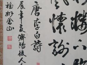 蔡永华   书法130+57心
江城
