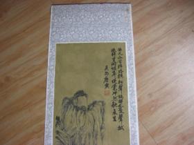 收来老画 四条屏唐寅画 绢布 详见图