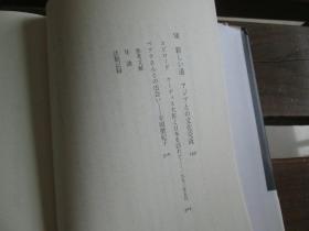日文原版 1945年のクリスマス―日本国憲法に「男女平等」を書いた女性の自伝 ベアテ・シロタ ゴードン, Beate Sirota Gordon