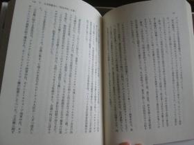 日文原版 1945年のクリスマス―日本国憲法に「男女平等」を書いた女性の自伝 ベアテ・シロタ ゴードン, Beate Sirota Gordon