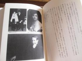 日文原版 1945年のクリスマス―日本国憲法に「男女平等」を書いた女性の自伝 ベアテ・シロタ ゴードン, Beate Sirota Gordon