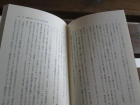 日文原版 1945年のクリスマス―日本国憲法に「男女平等」を書いた女性の自伝 ベアテ・シロタ ゴードン, Beate Sirota Gordon