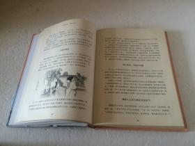 两程故里 理学圣地【两程理学文化丛书】