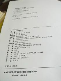 钢琴教程(2）（全国高普通高等院校钢琴系列教材）