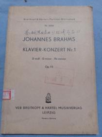 （书5）民国左右出版 德文版《勃拉姆斯第一钢琴协奏曲》，前卫歌工团资料，32开