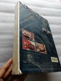 毛泽东主席医疗保健专家供献讲座中华食膳百科（DVD）