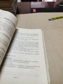 心血管疾病专题讲座选编。