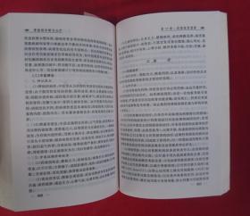 肾脏病诊断与治疗（一版一印）（印量4500册）