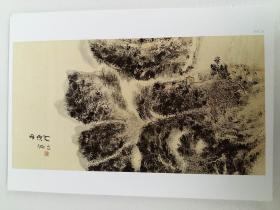 黄宾虹画集 山水写生册页 高清临摹范本 把大师展览带回家黄宾虹