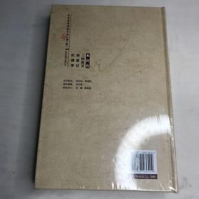 水浒传(上下册)
