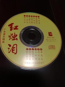 各类cd vcd