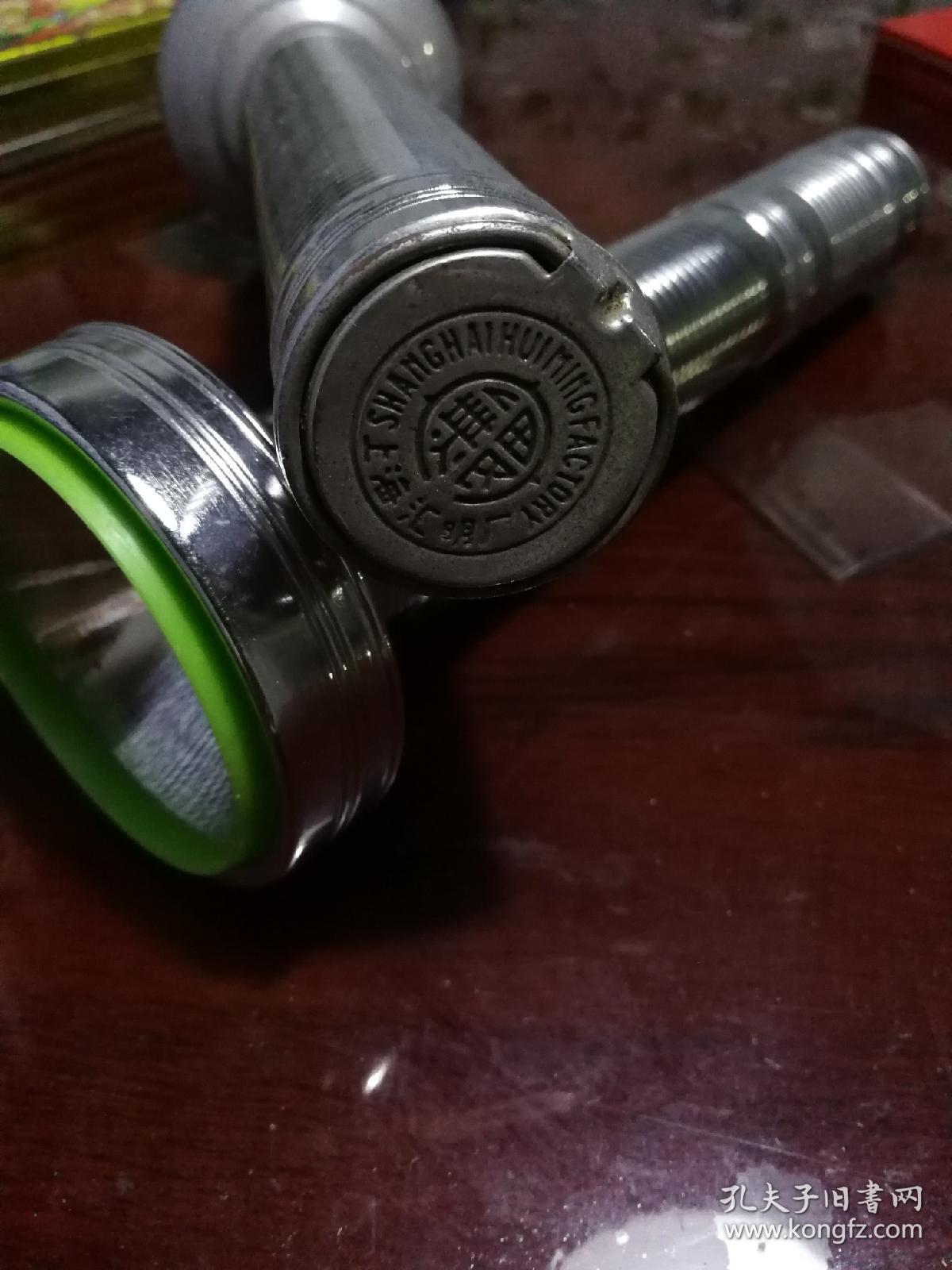 手电筒