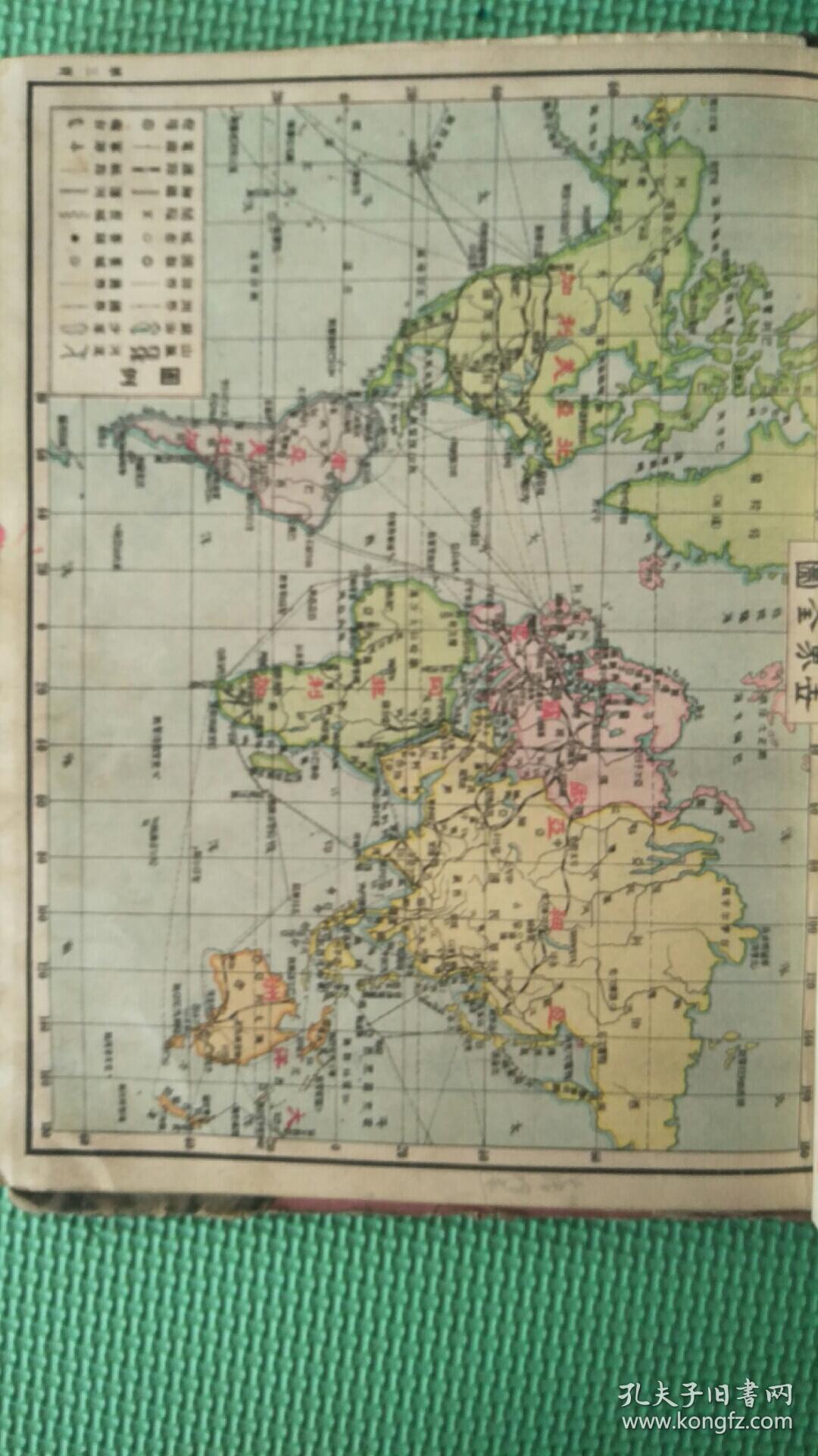 世界新形势一览图