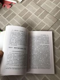 集聚与弘扬:海外的福建人社团