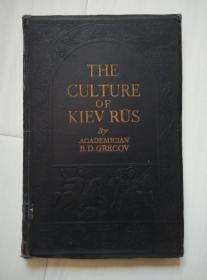 THE CULTURE OF KIEV RUS