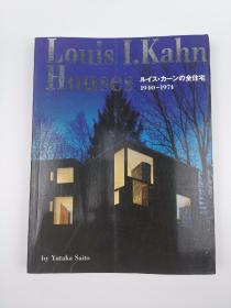 LOUIS IKAHN HOUSES 路易斯康 全住宅 斋藤裕 著